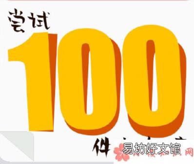 2020第一个工作日正能量说说 2020第一个工作日励志句子