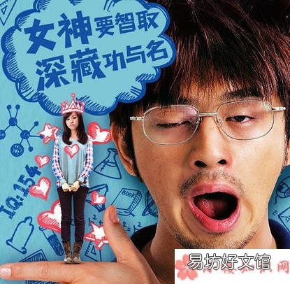和技术宅男谈恋爱有什么好处 爱上技术宅男的理由有哪些