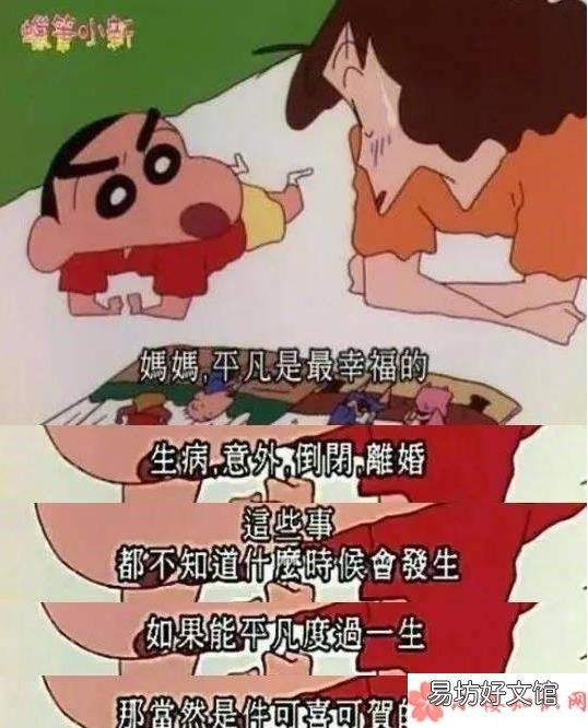 想一觉醒来发现自己坐在高中感慨 如果一觉醒来回到了高中会做什么样的事情