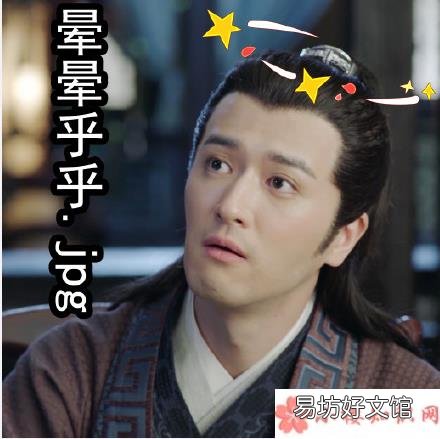 锦衣之下各人物表情包合集 锦衣之下表情包图片大全