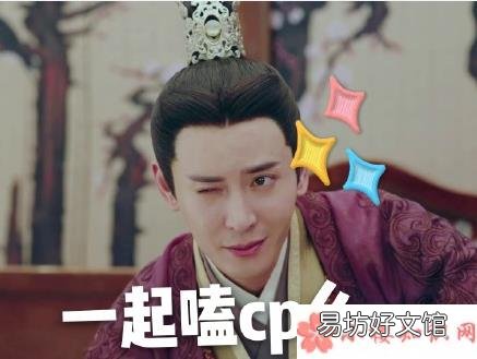 锦衣之下各人物表情包合集 锦衣之下表情包图片大全