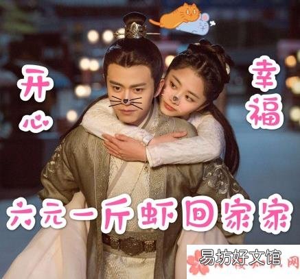 锦衣之下各人物表情包合集 锦衣之下表情包图片大全