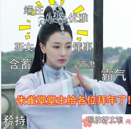 锦衣之下各人物表情包合集 锦衣之下表情包图片大全