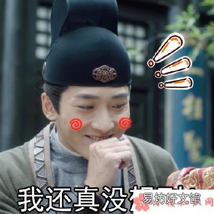 锦衣之下各人物表情包合集 锦衣之下表情包图片大全