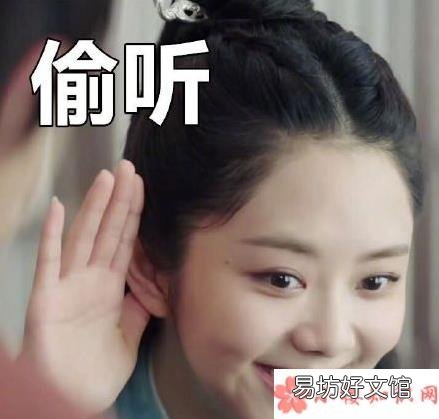 锦衣之下各人物表情包合集 锦衣之下表情包图片大全
