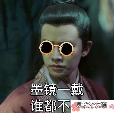 锦衣之下各人物表情包合集 锦衣之下表情包图片大全