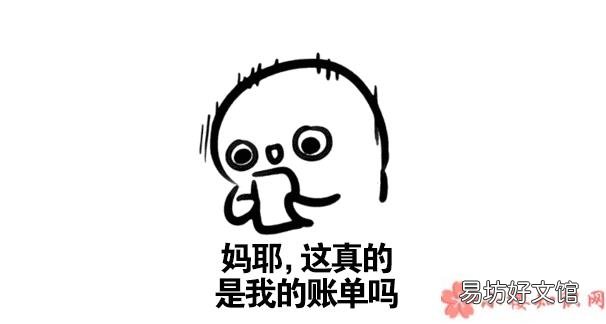 支付宝年度账单晒朋友圈句子 支付宝年度账单晒图心情说说