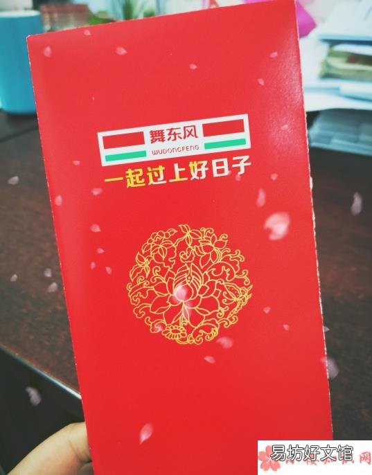 2020过年红包给女友多少最合适 过年给女朋友发多少钱的红包比较好