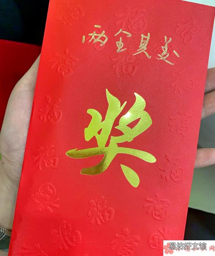 2020过年红包给女友多少最合适 过年给女朋友发多少钱的红包比较好