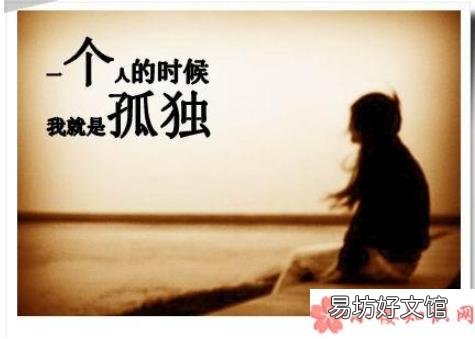 一个人过小年难受的朋友圈句子 一个人过小年的伤感说说大全