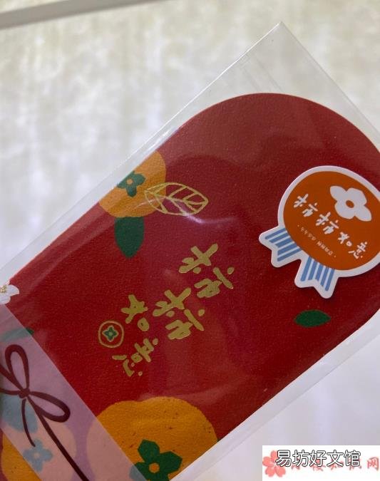 包给长辈的红包要注意什么 2020给长辈应该包多大的红包比较好