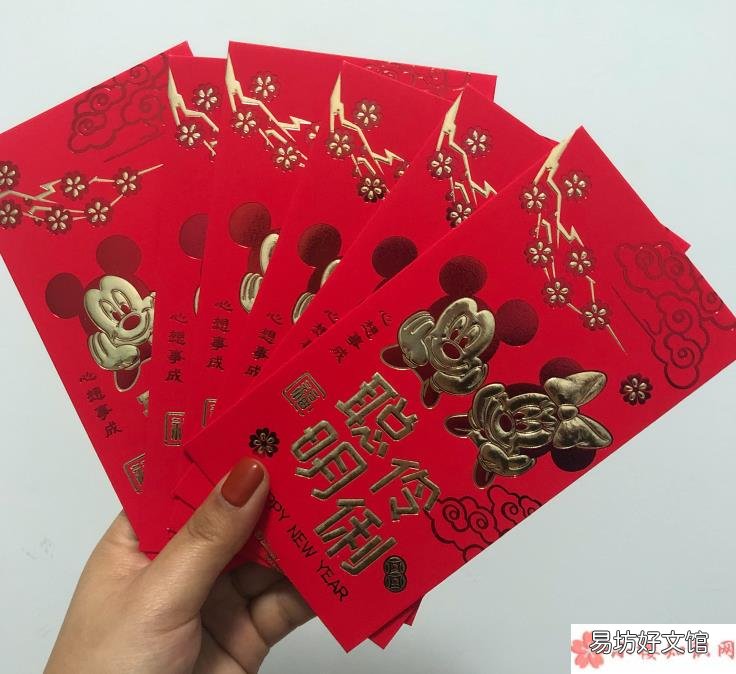 包给长辈的红包要注意什么 2020给长辈应该包多大的红包比较好