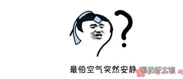 为什么会发生口误 因为口误引起的笑话有哪些