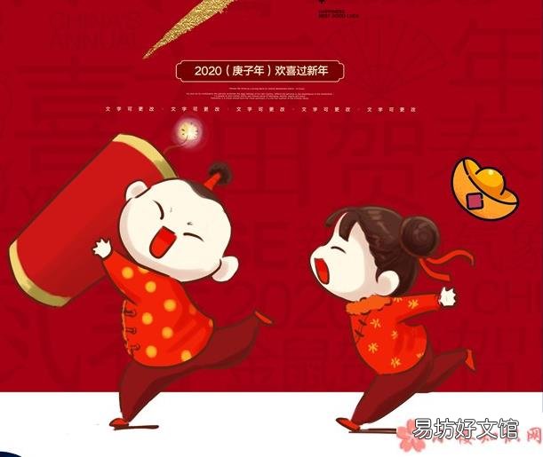 大年三十除夕朋友圈心情短语 关于大年三十发的说说2020