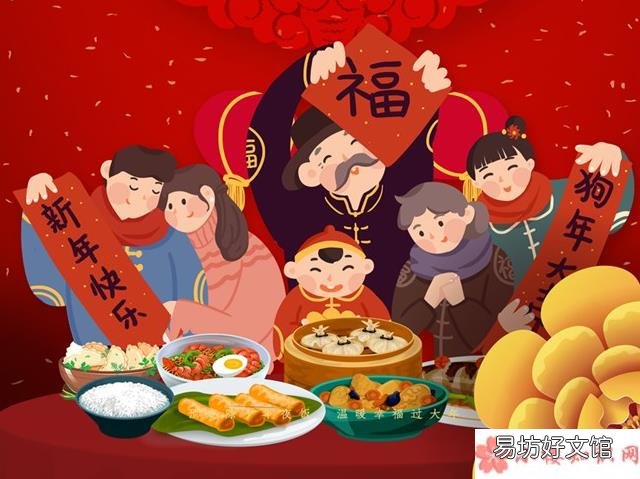 大年三十除夕朋友圈心情短语 关于大年三十发的说说2020
