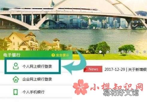 邮政开户支行查询 开户支行地址查询