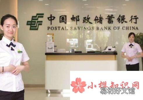 邮政开户支行查询 开户支行地址查询