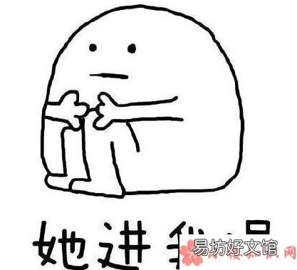 回家第一天和回家第三天的区别 回家第一天VS回家第三天的待遇变化