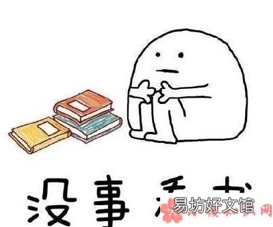 回家第一天和回家第三天的区别 回家第一天VS回家第三天的待遇变化