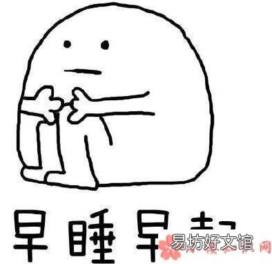 回家第一天和回家第三天的区别 回家第一天VS回家第三天的待遇变化