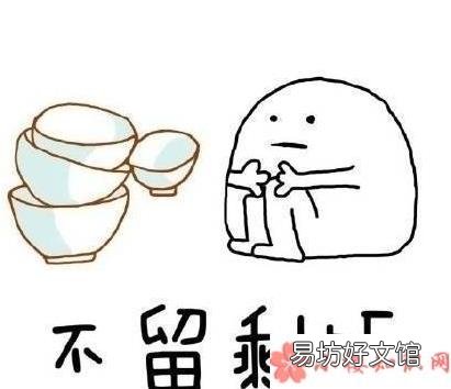 回家第一天和回家第三天的区别 回家第一天VS回家第三天的待遇变化