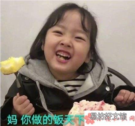 回家第一天和回家第三天的区别 回家第一天VS回家第三天的待遇变化