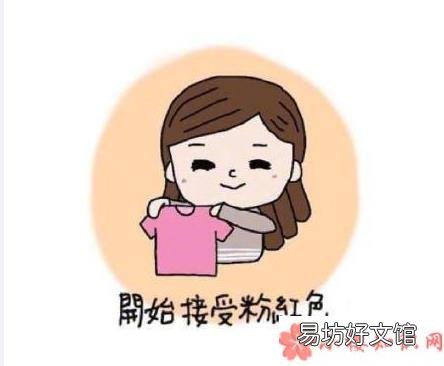 当代中年少女的九大特征 中年少女的日常是什么样的