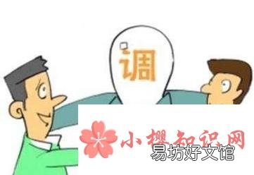 在美国如何对待吵闹的邻居
