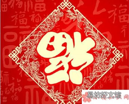 2020年扫五福图片合集必出福卡 2020最新高清福字图片大全