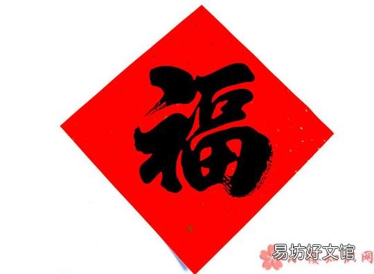 2020年扫五福图片合集必出福卡 2020最新高清福字图片大全