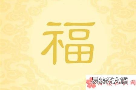2020年扫五福图片合集必出福卡 2020最新高清福字图片大全