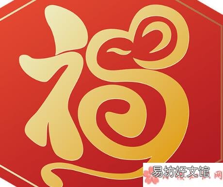2020年扫五福图片合集必出福卡 2020最新高清福字图片大全