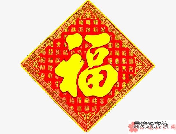 2020年扫五福图片合集必出福卡 2020最新高清福字图片大全