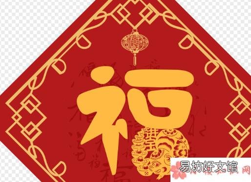 2020年扫五福图片合集必出福卡 2020最新高清福字图片大全