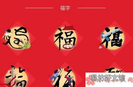 支付宝扫福集福字的朋友圈说说 2020支付宝集五福的心情句子