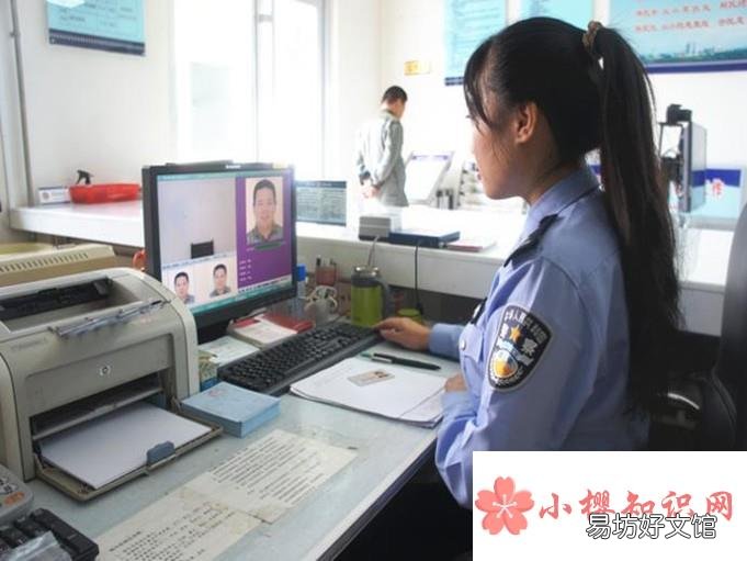 身份证丢失如何补办