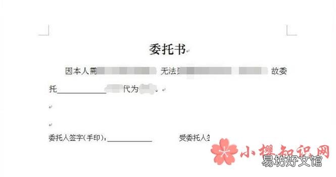 身份证丢失如何补办