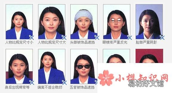 身份证丢失如何补办