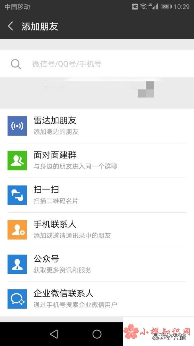 丰巢快递柜超过24小时怎么取件?超时收费吗?