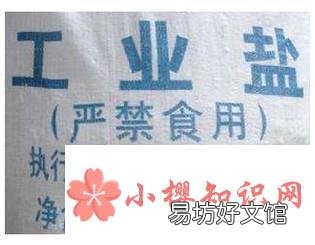 如何看待融雪盐被盗现象