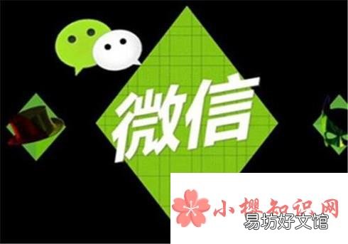 如何准确识破朋友圈谣言