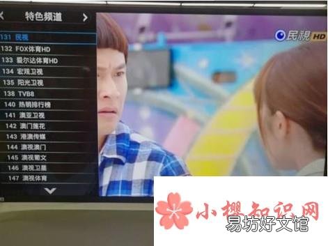 联通电视怎么看cctv5
