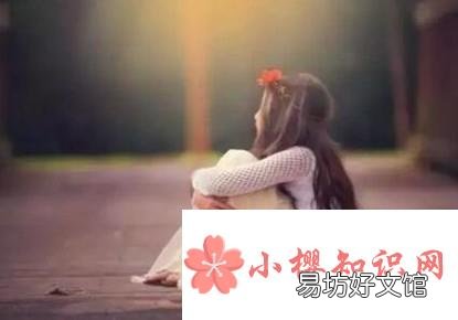 蛰居族为何不敢走出家门