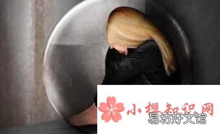 蛰居族为何不敢走出家门