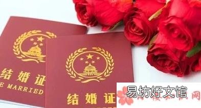 领证结婚的唯美说说 2020领证经典说说句子