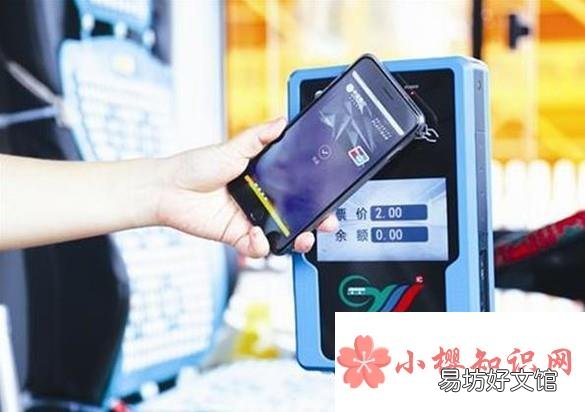 银行卡坐公交怎么刷