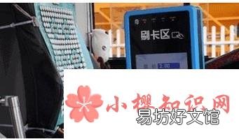 银行卡坐公交怎么刷