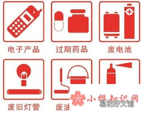 垃圾分类小常识