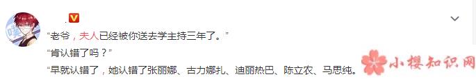 用总裁和夫人造句搞笑句子大全 用总裁和夫人造句什么梗