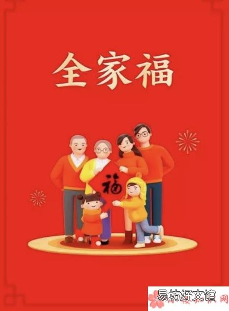 支付宝马云福字图片大全图片 马云的福字图片在哪里可以扫